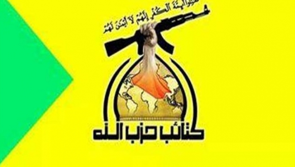 حزب‌الله عراق: در صورت حمله دوباره به مقرهای نظامی، پاسخ دندان‌شکن خواهیم داد