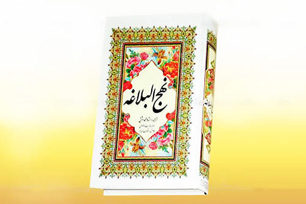 ? #نهج_البلاغه، #نامه 42